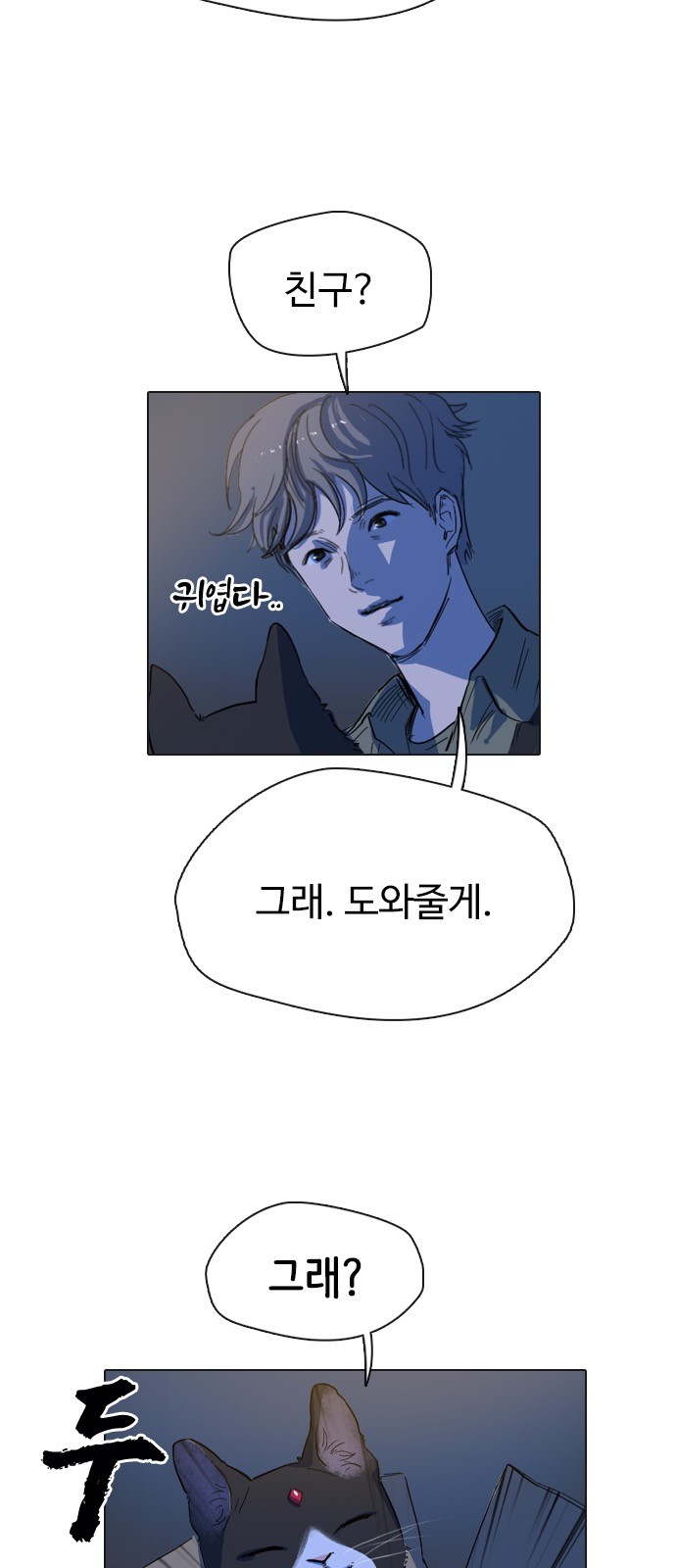 44 페이지