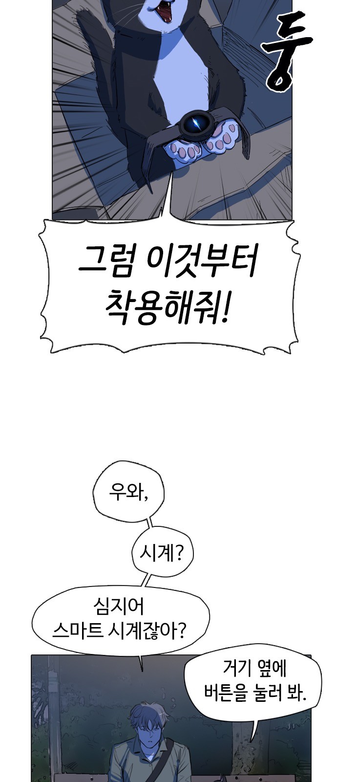 45 페이지