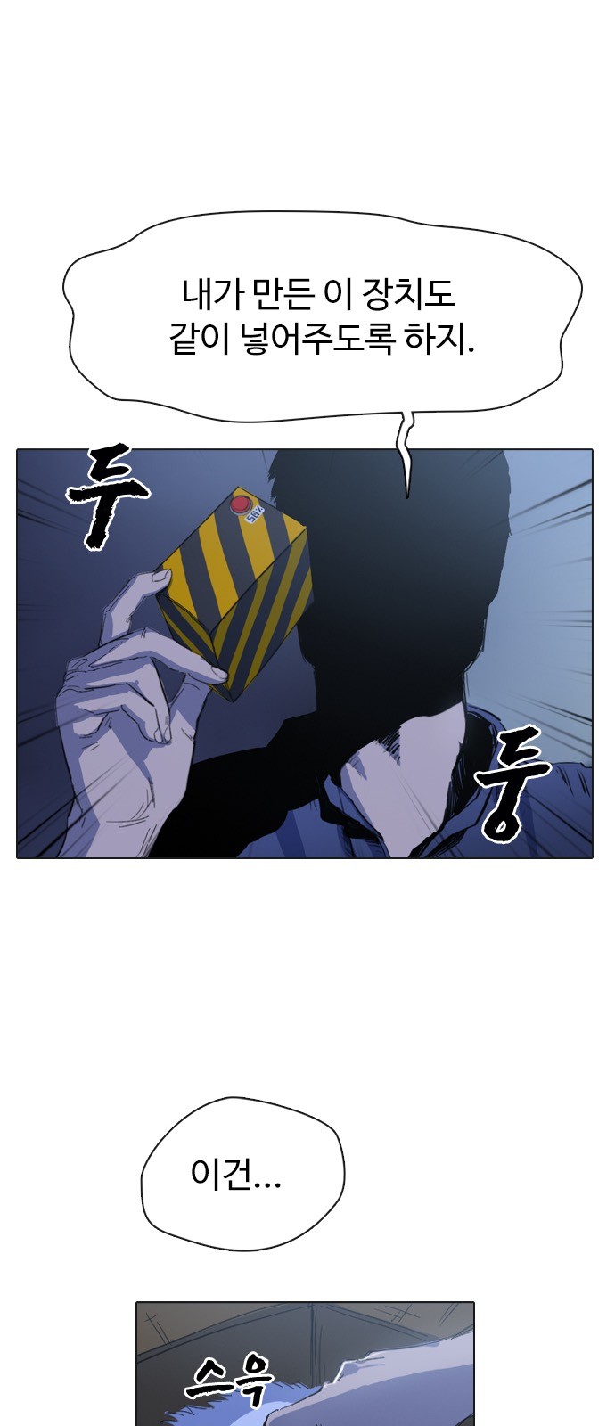 53 페이지