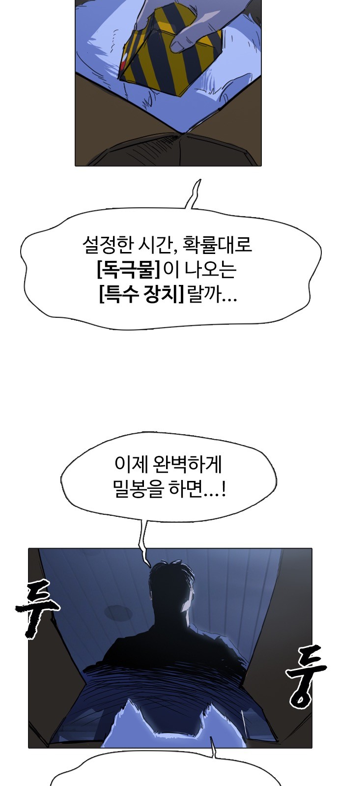 54 페이지