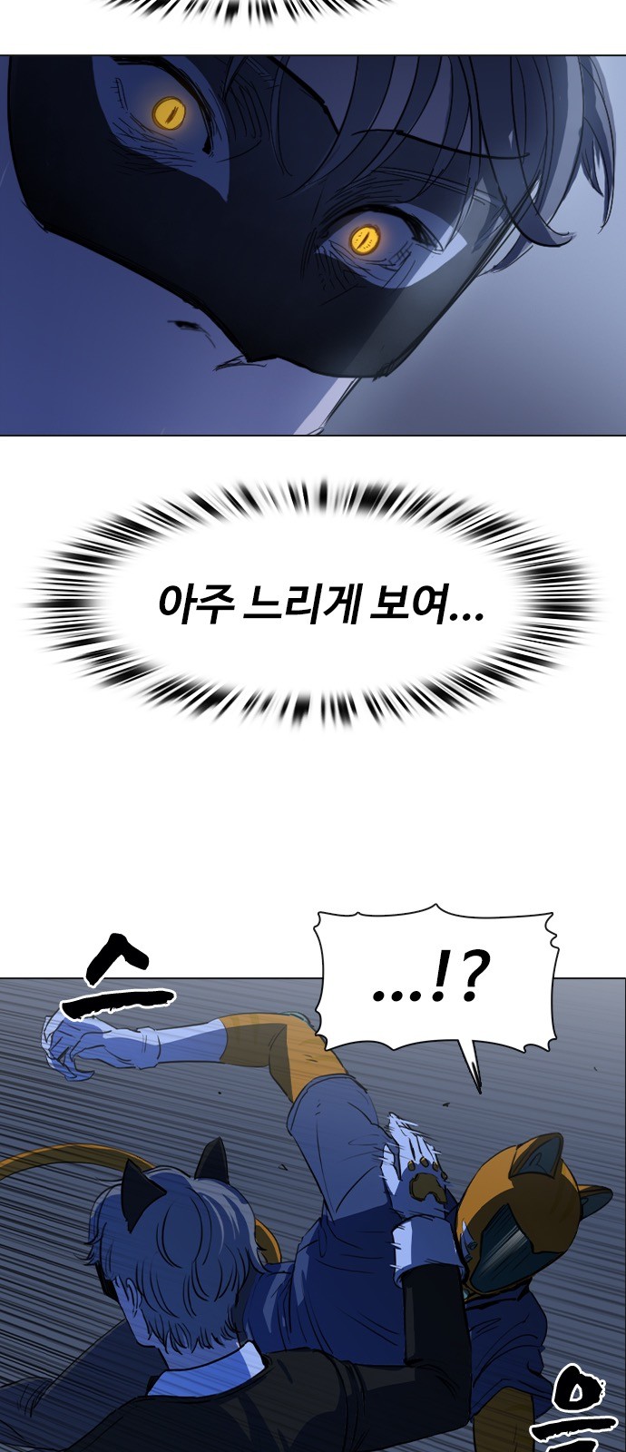 61 페이지