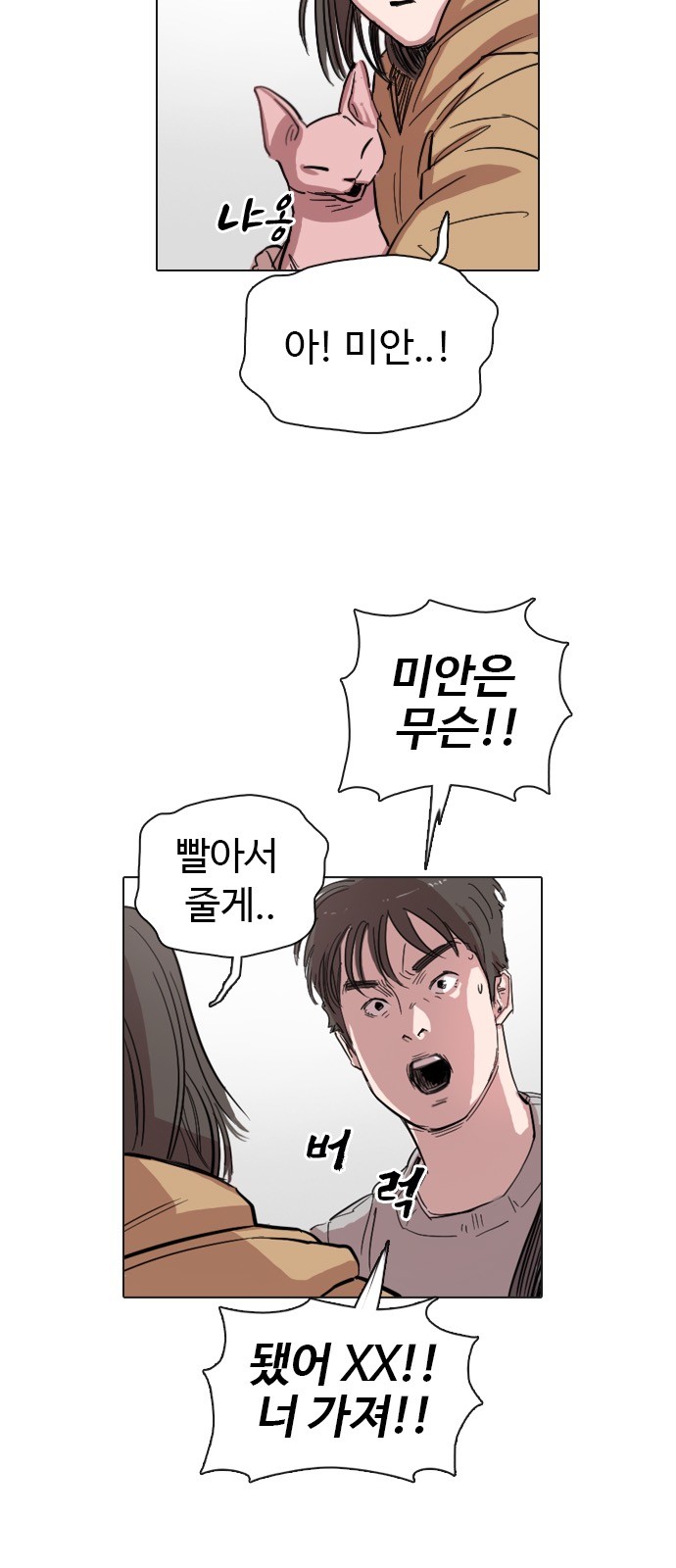 7 페이지