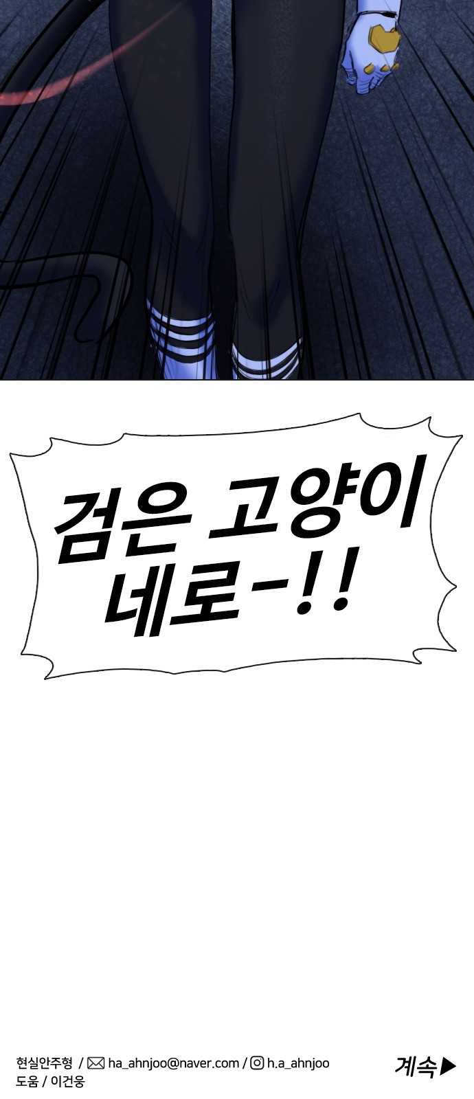 76 페이지