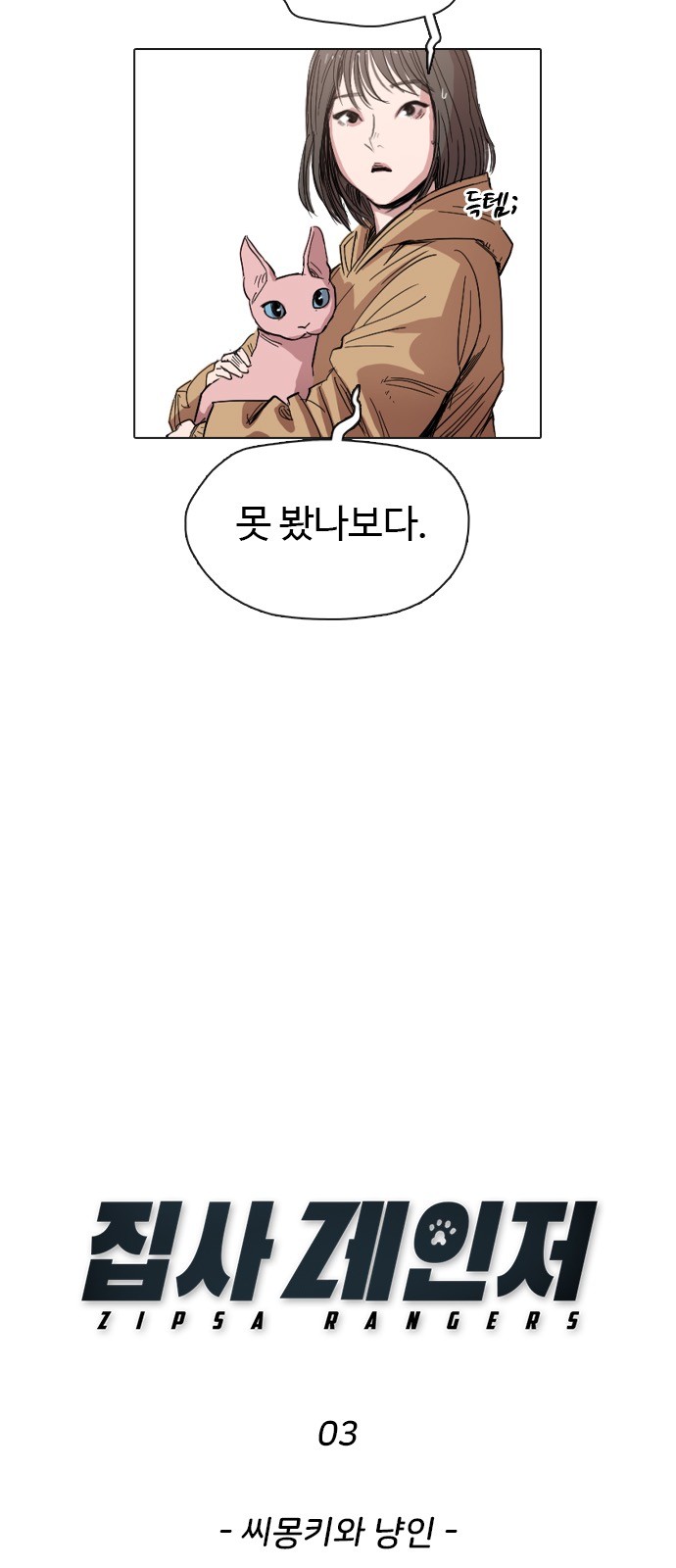 9 페이지