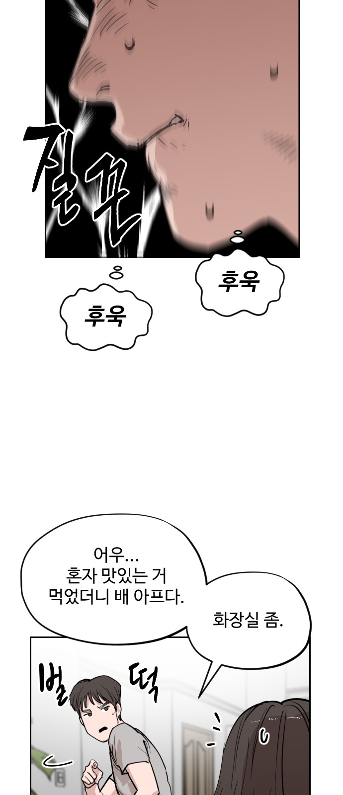 11 페이지