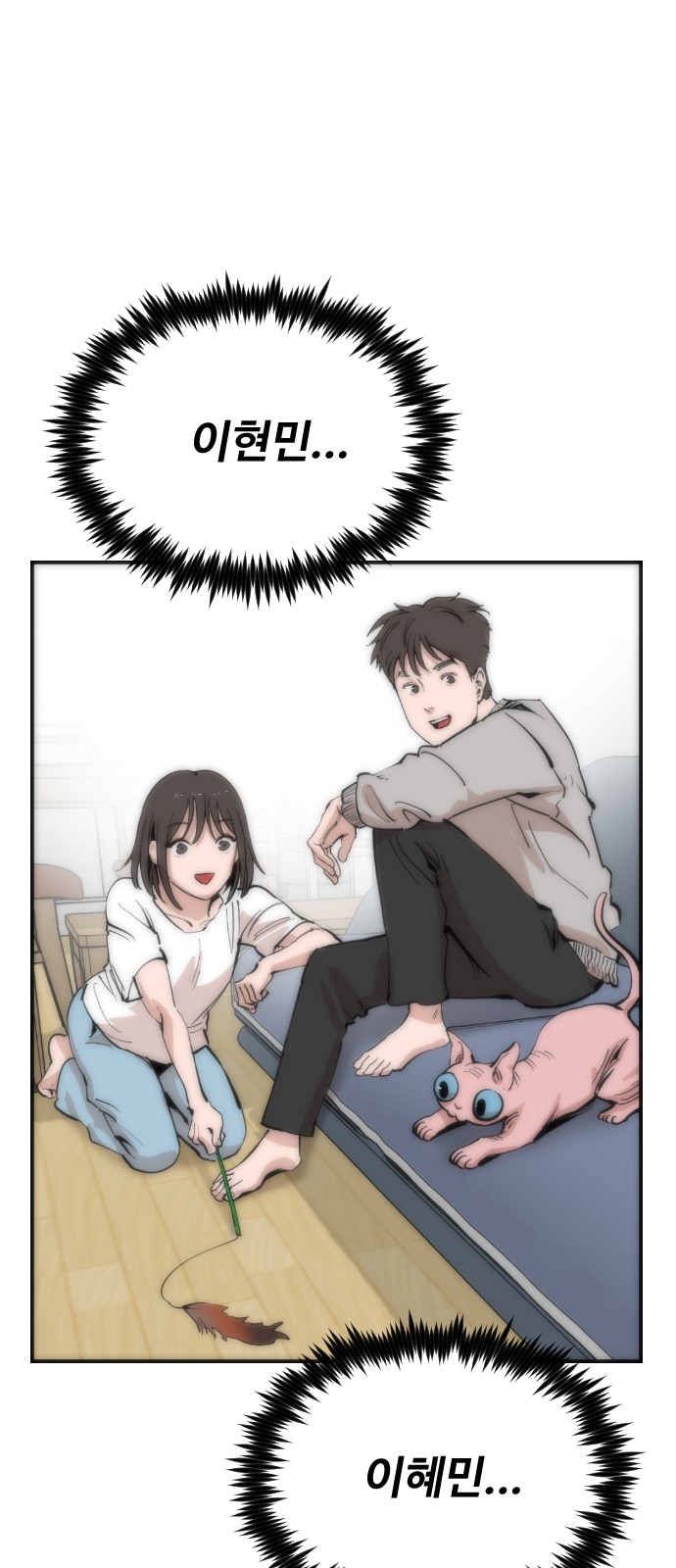 34 페이지