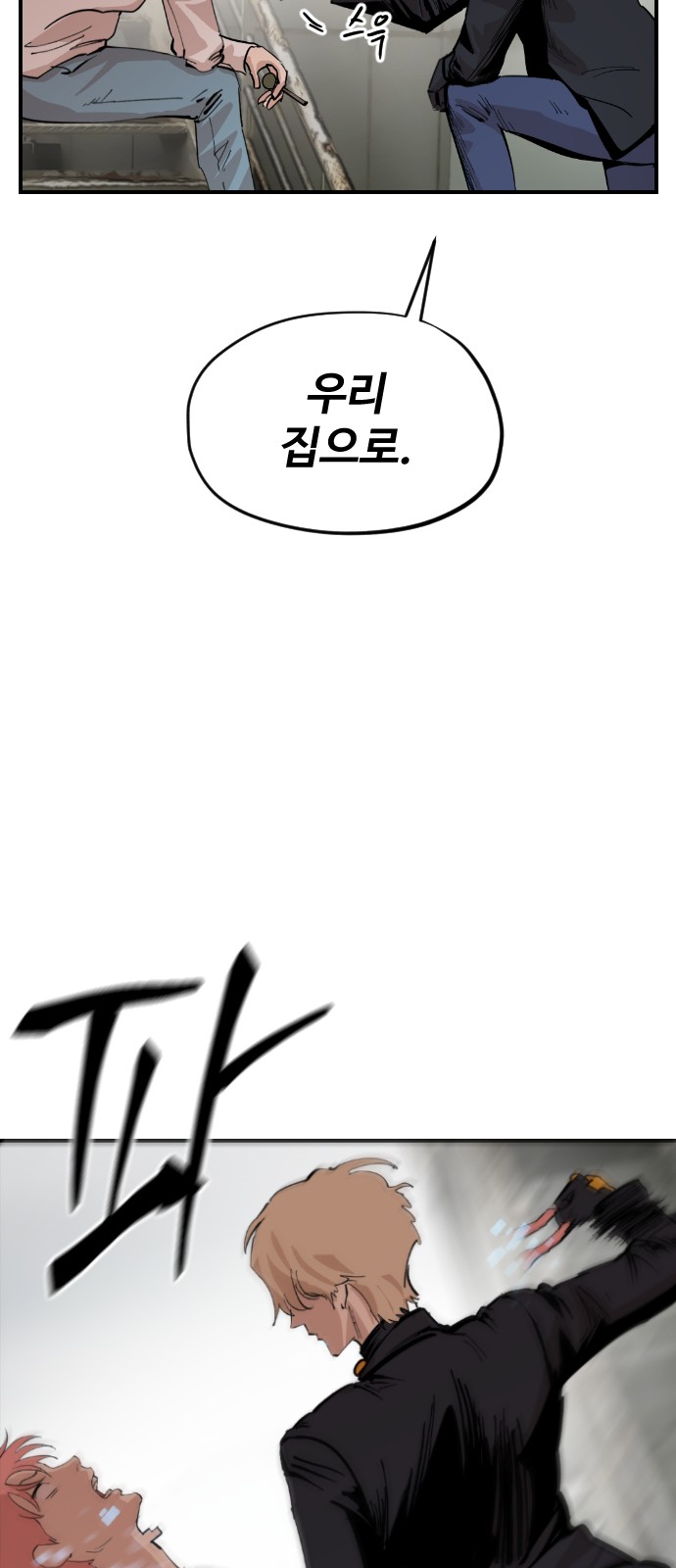 37 페이지
