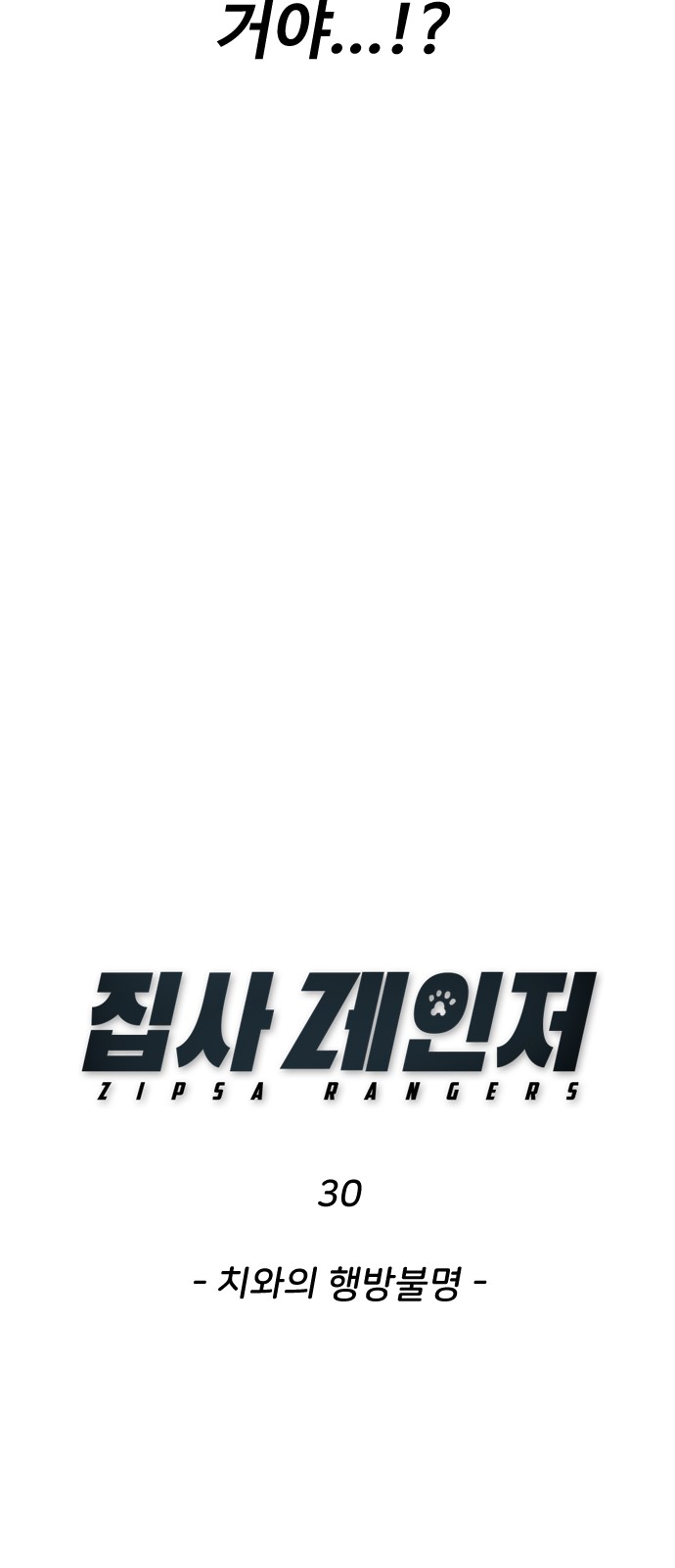 4 페이지