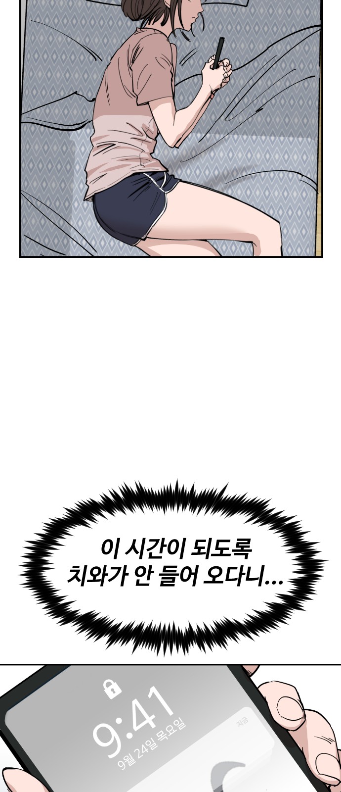 41 페이지
