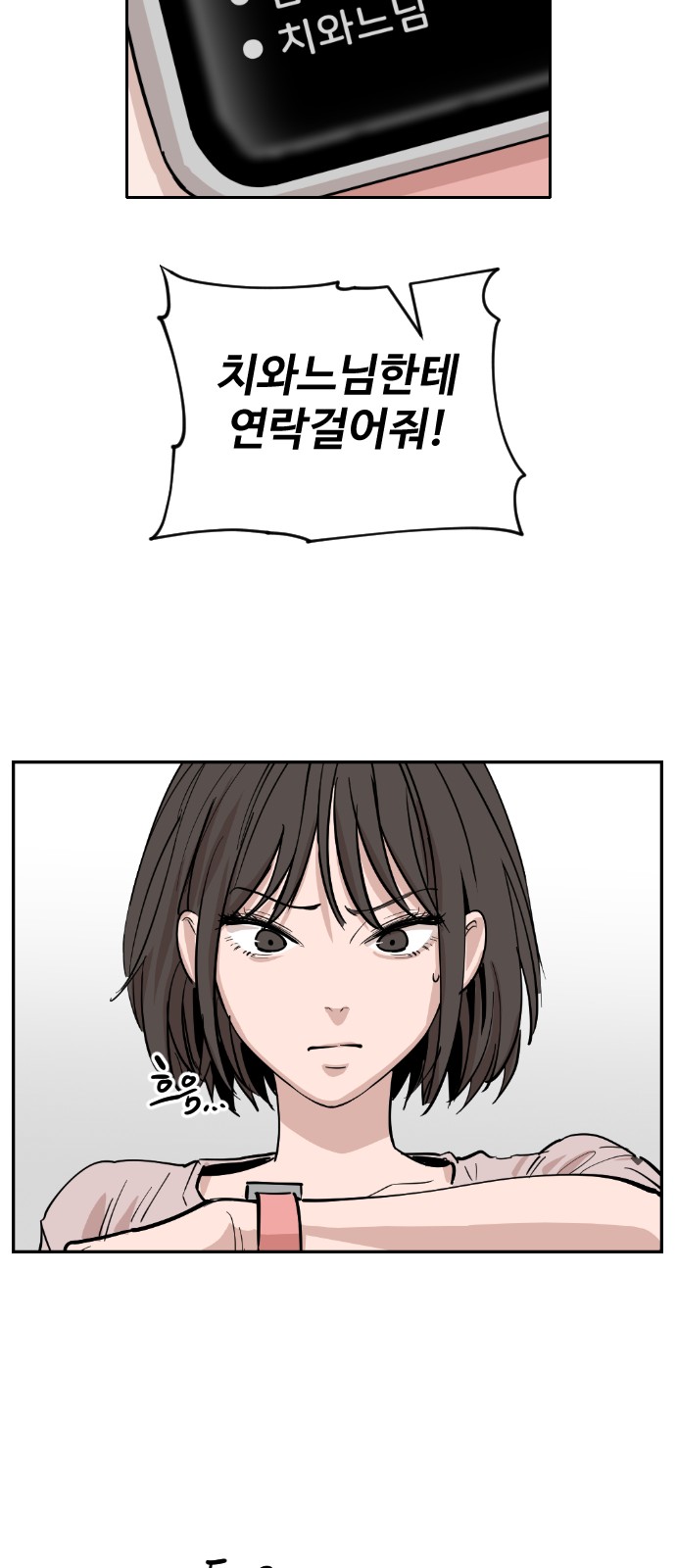 48 페이지