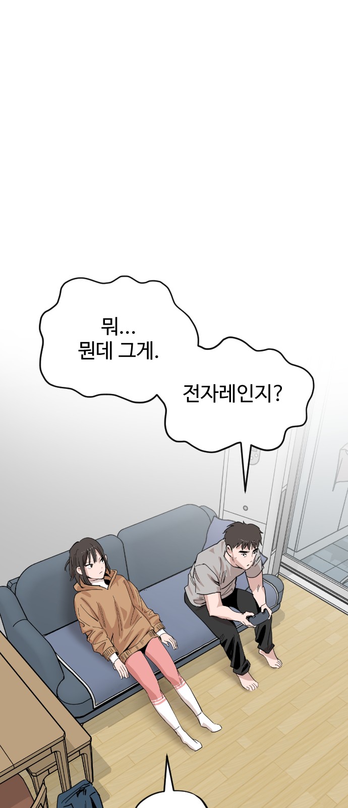 5 페이지