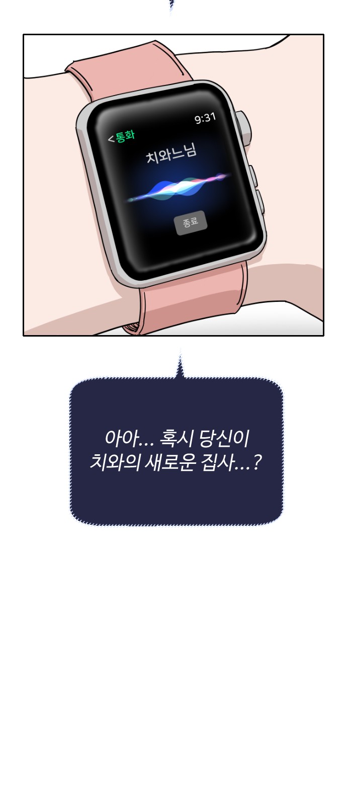 51 페이지