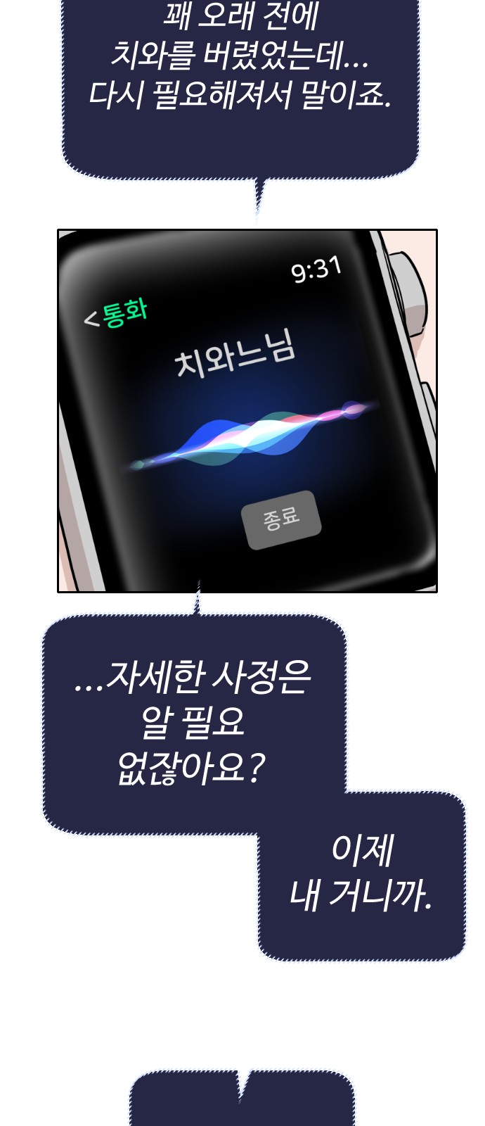54 페이지