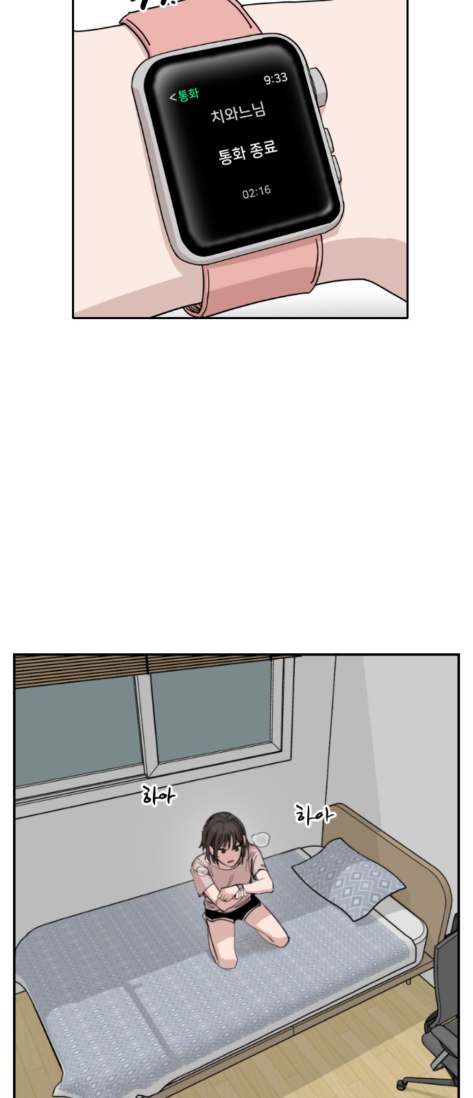 60 페이지