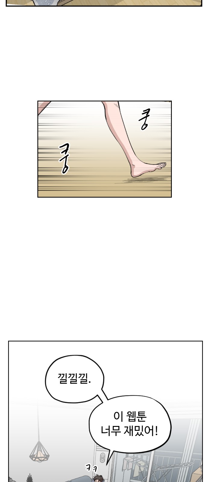 61 페이지