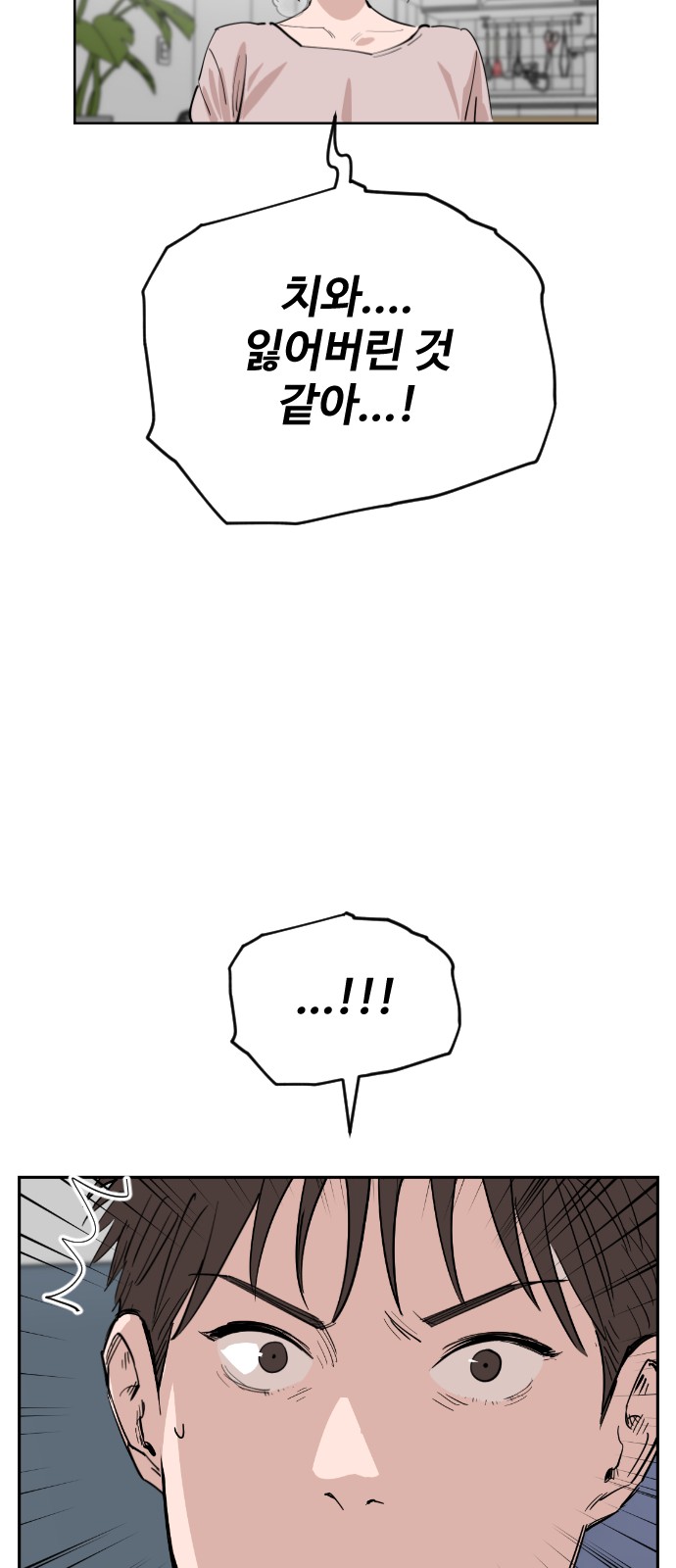 65 페이지