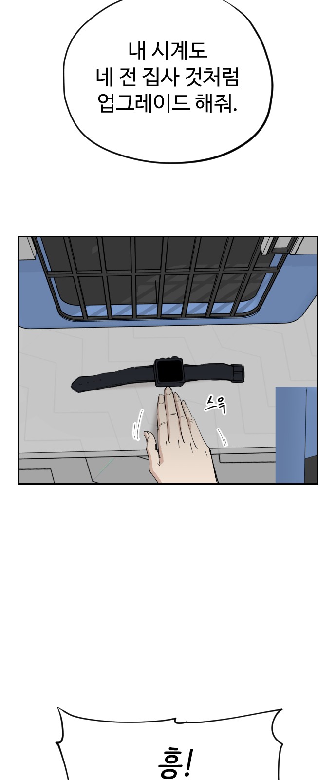 70 페이지