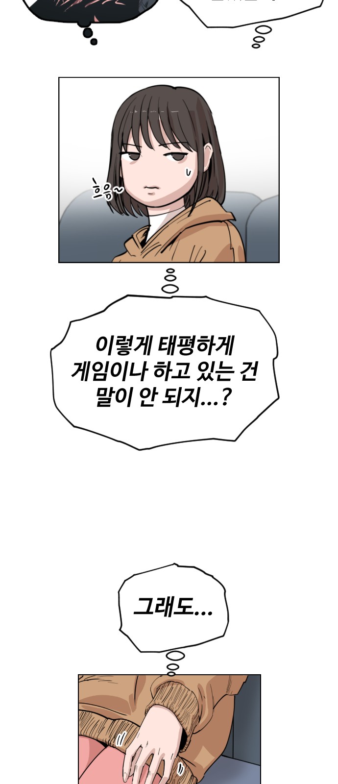 8 페이지