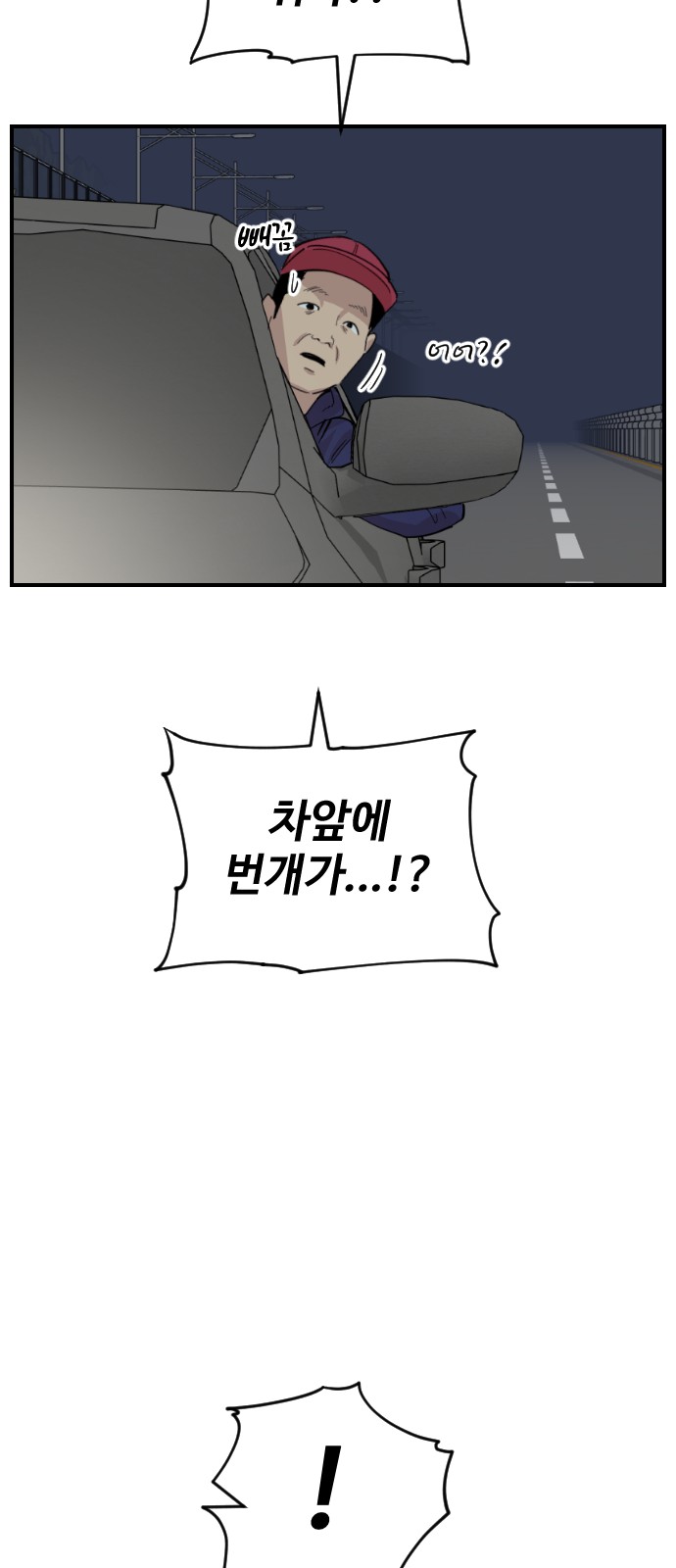 30 페이지