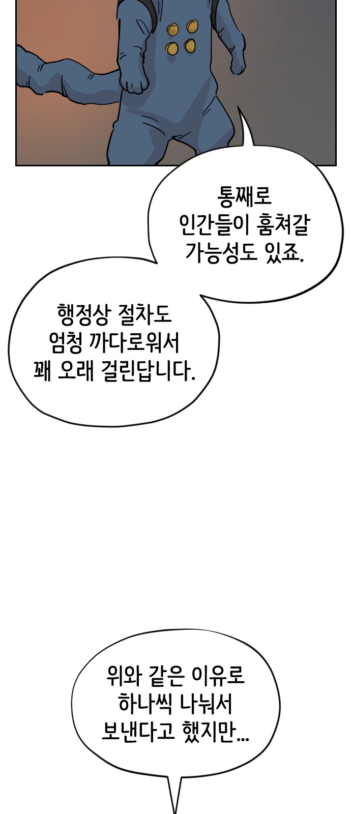 47 페이지