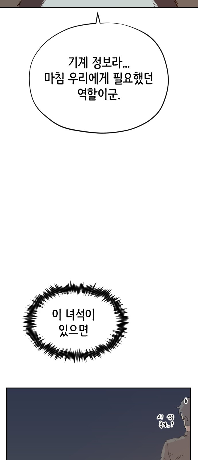 65 페이지
