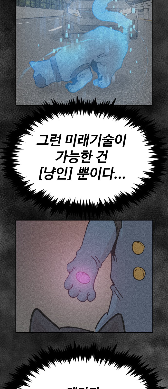 70 페이지