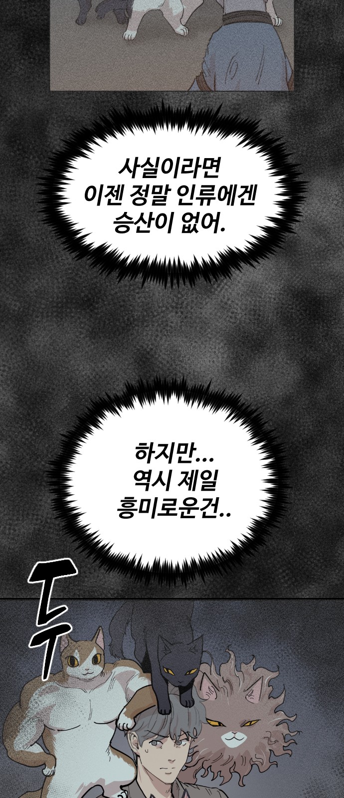 72 페이지