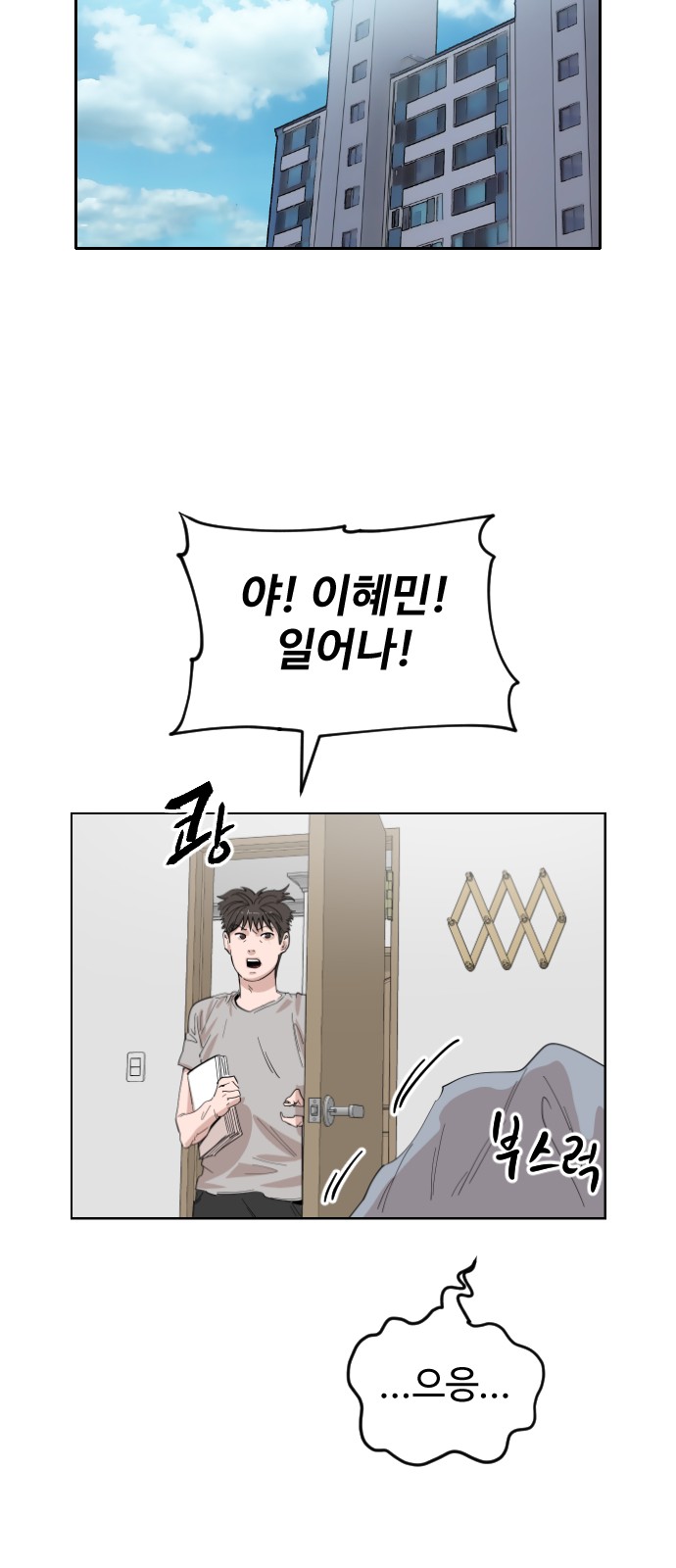 76 페이지