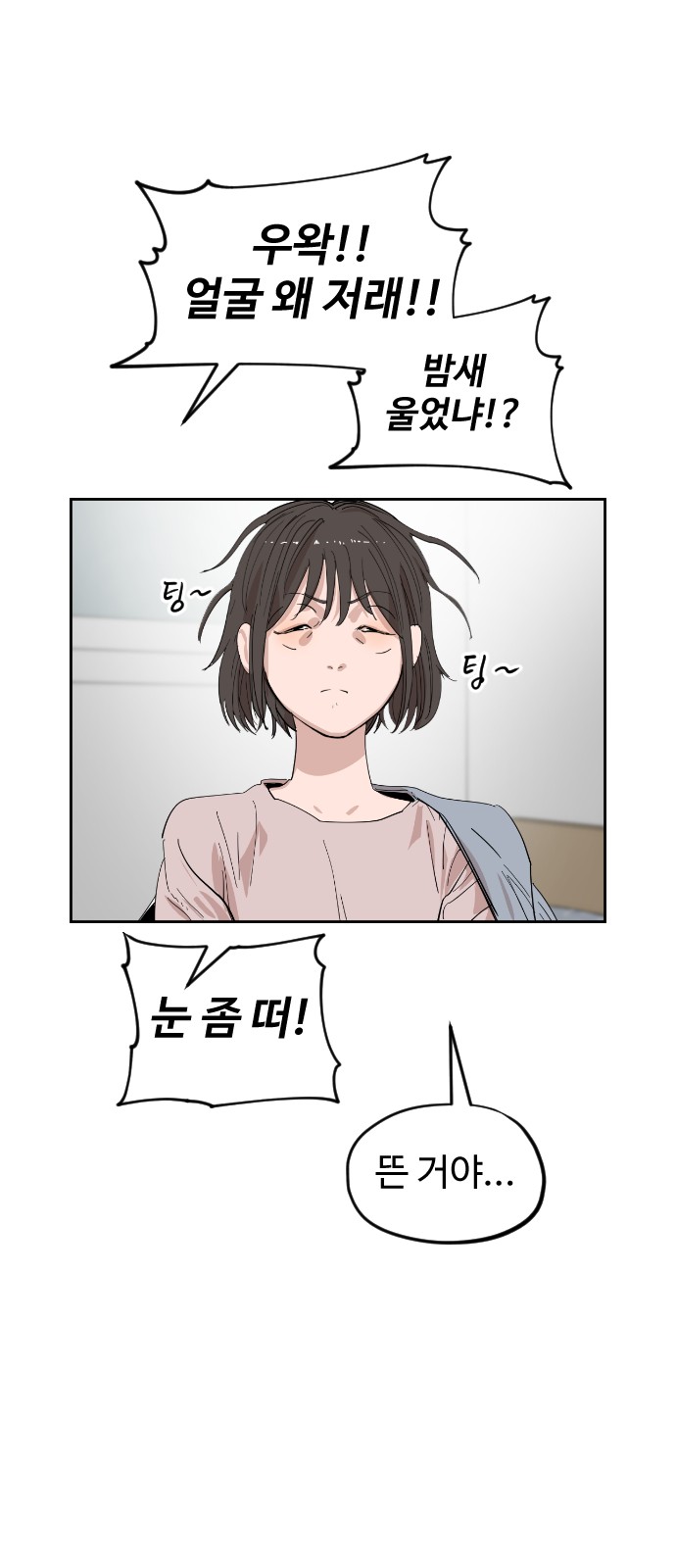 77 페이지