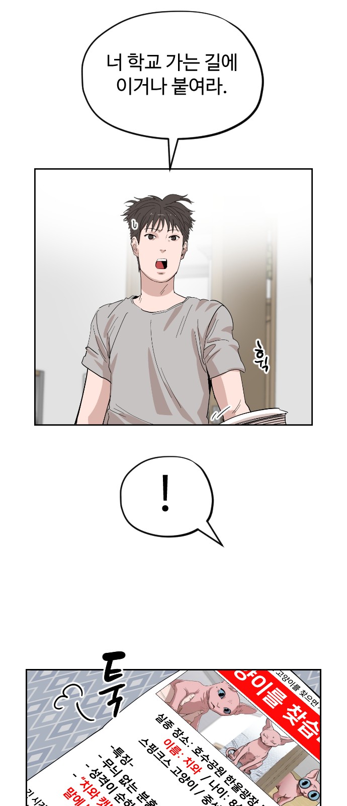 78 페이지