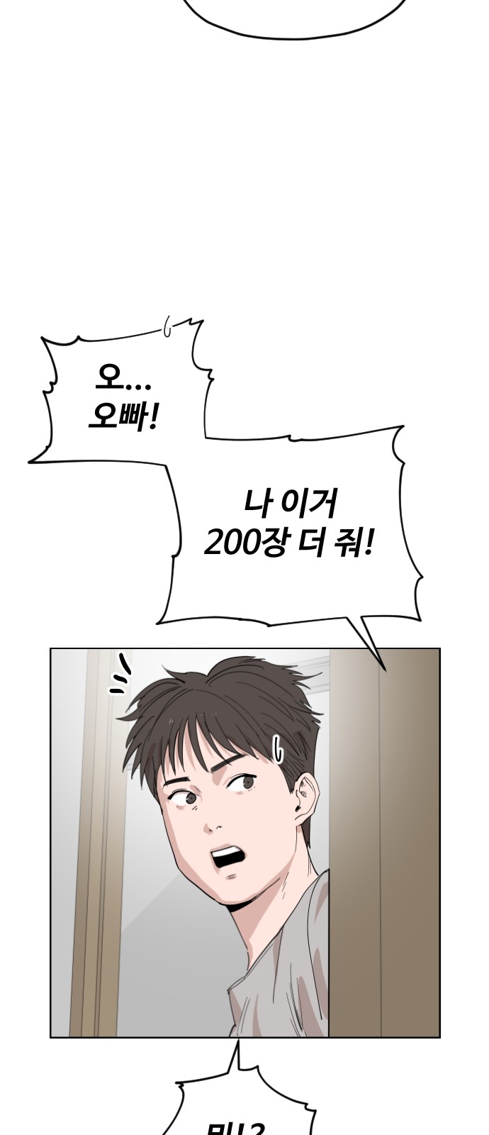 80 페이지