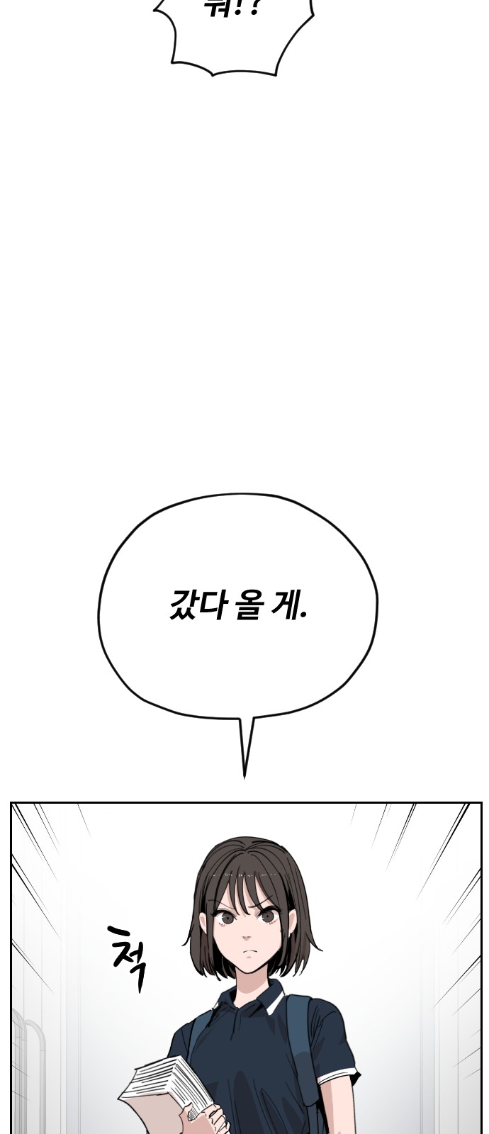 81 페이지