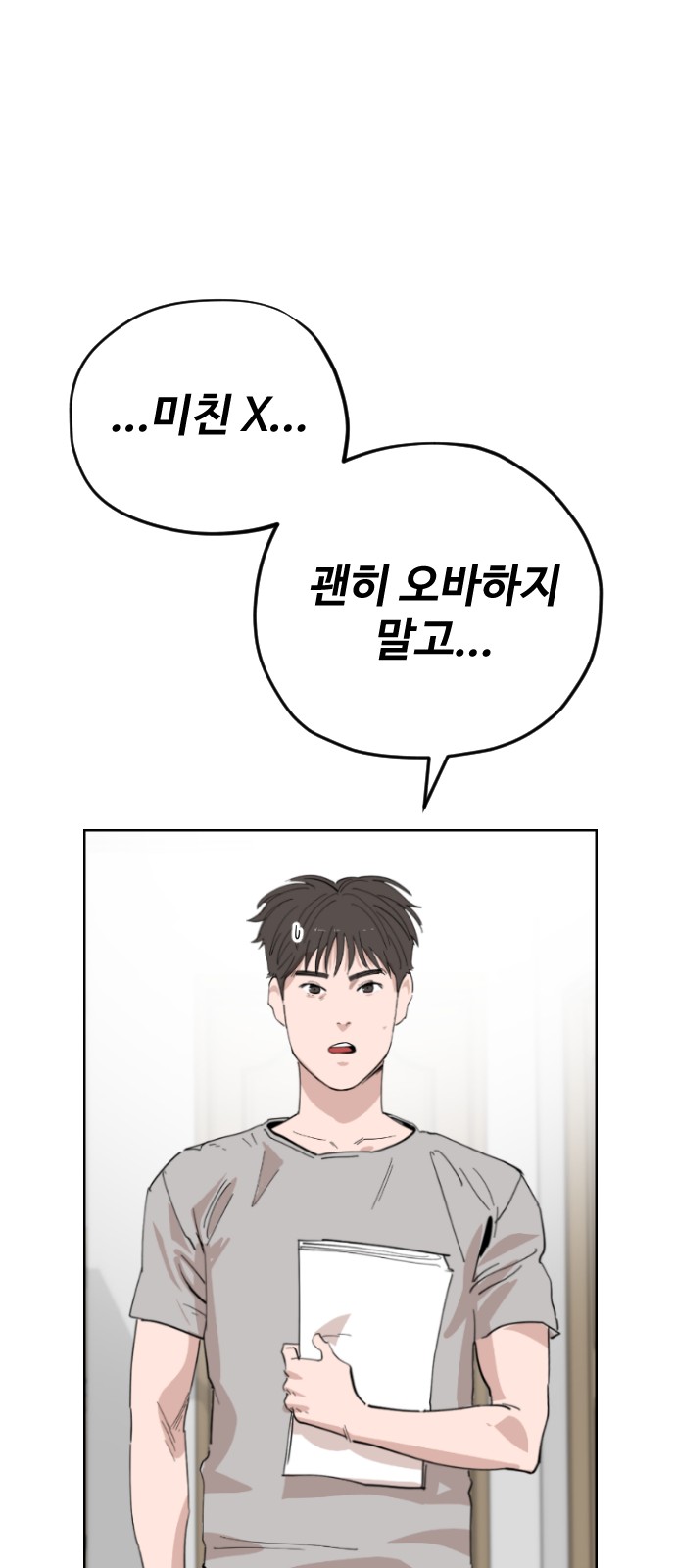 83 페이지