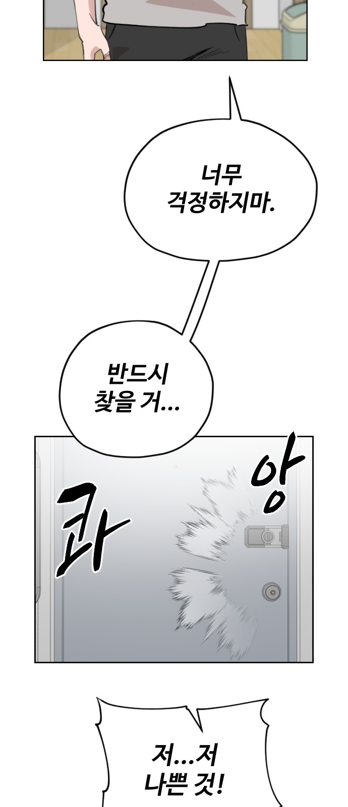 84 페이지