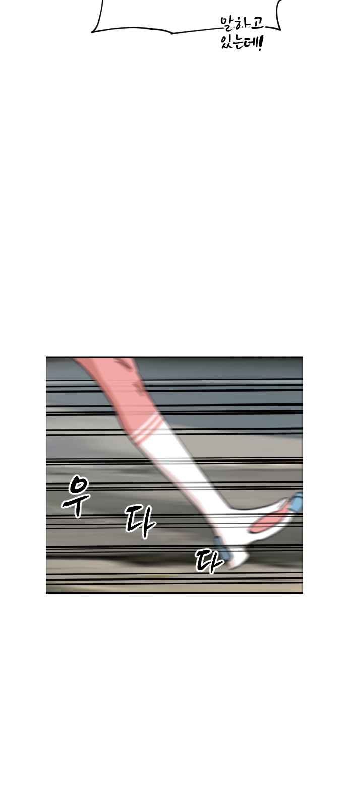 85 페이지
