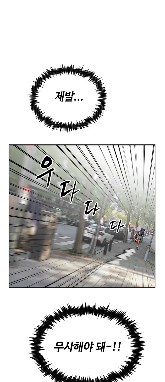87 페이지