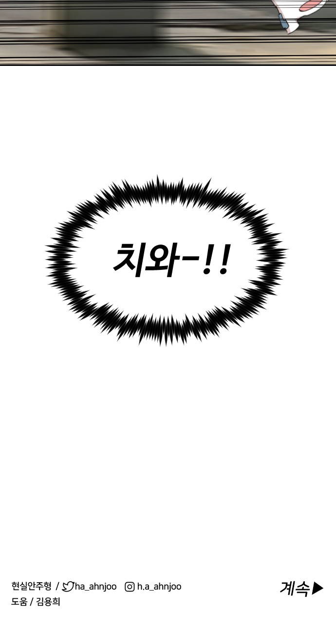 89 페이지