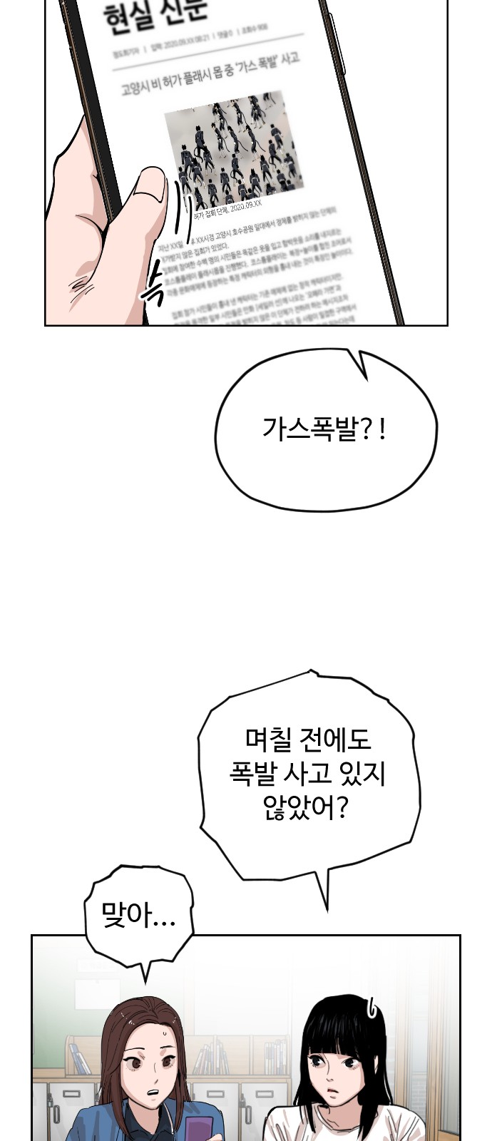 18 페이지