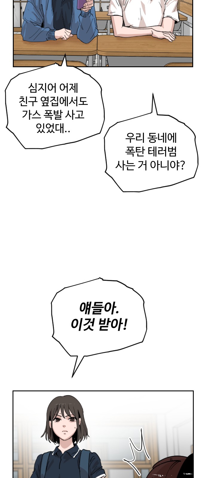 19 페이지