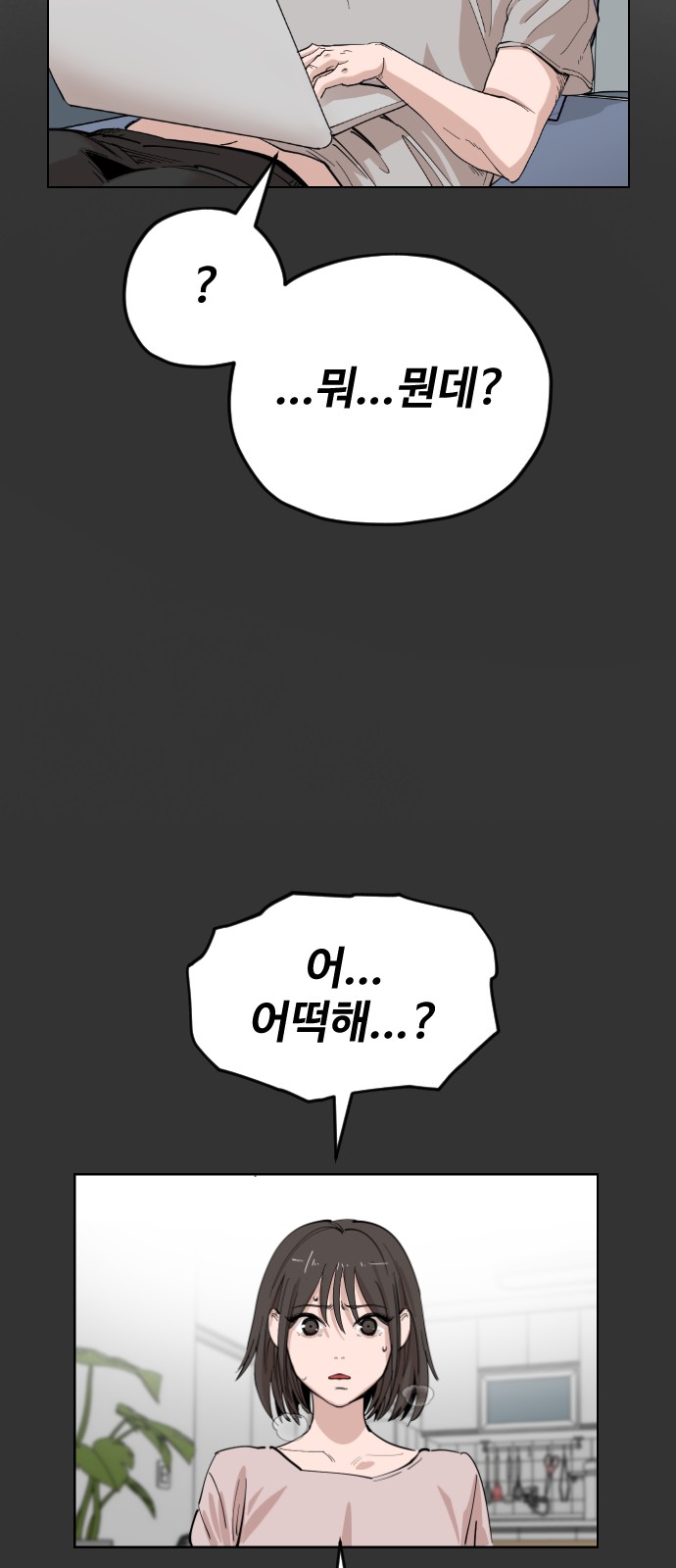2 페이지