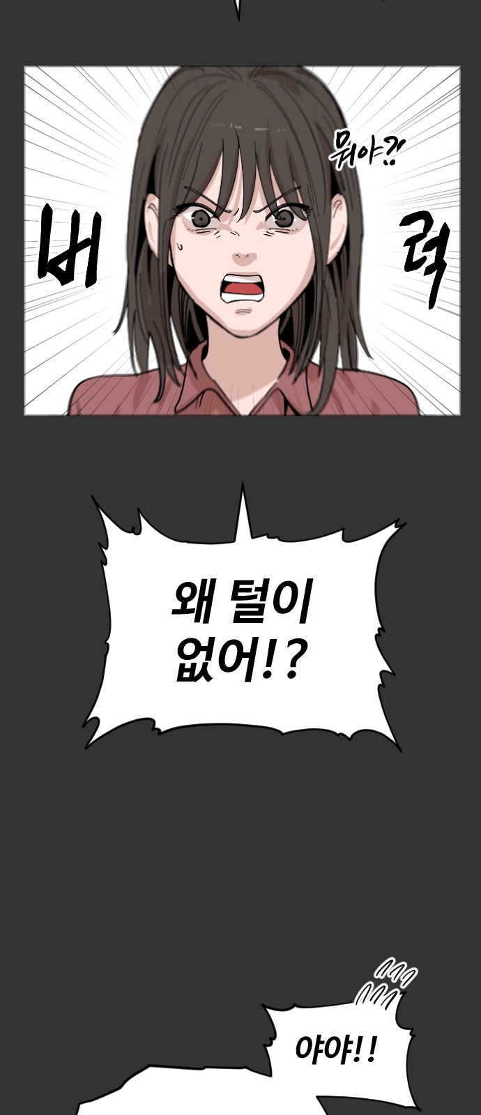 30 페이지