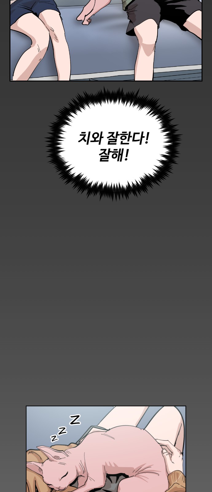 42 페이지