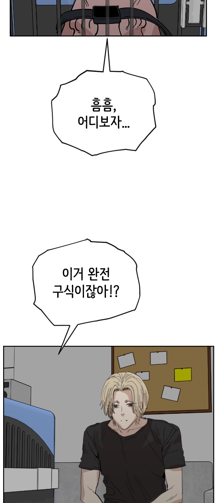 47 페이지
