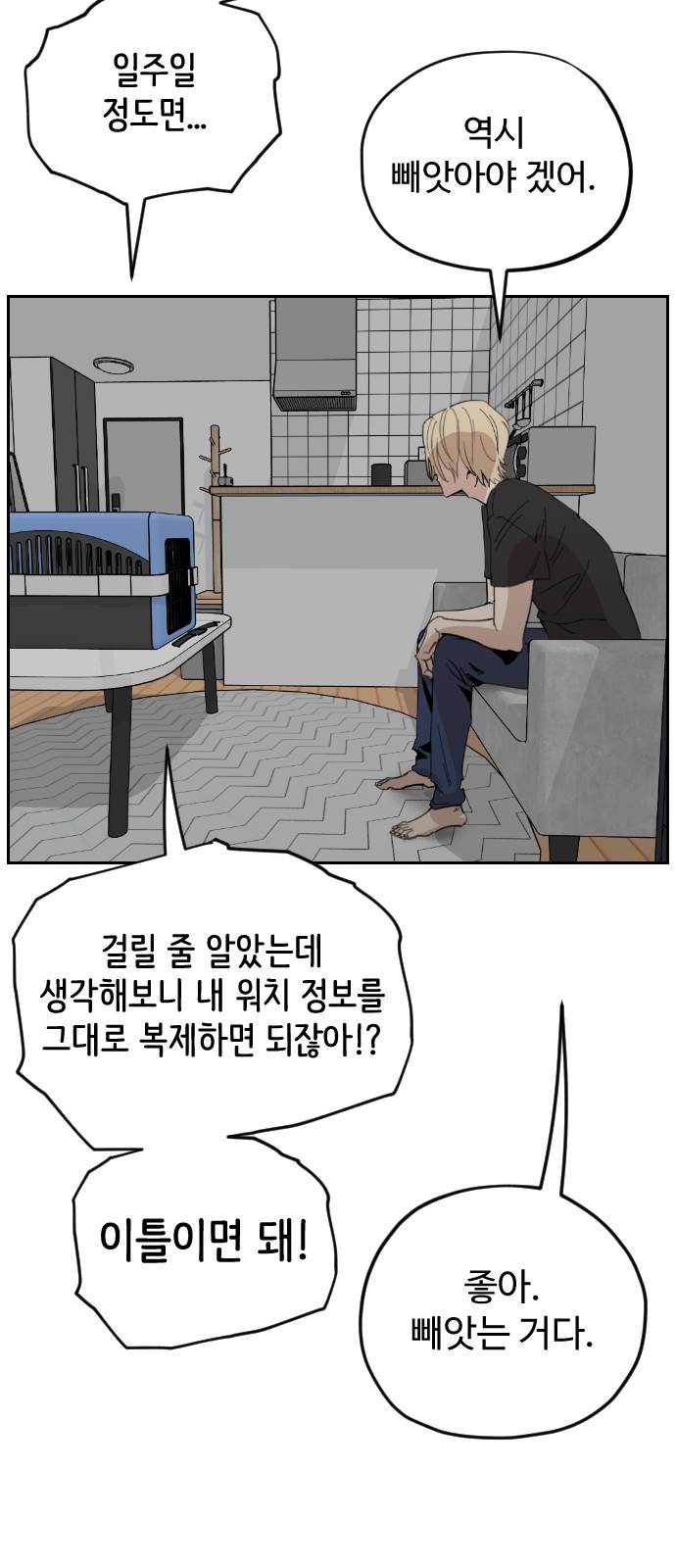 51 페이지