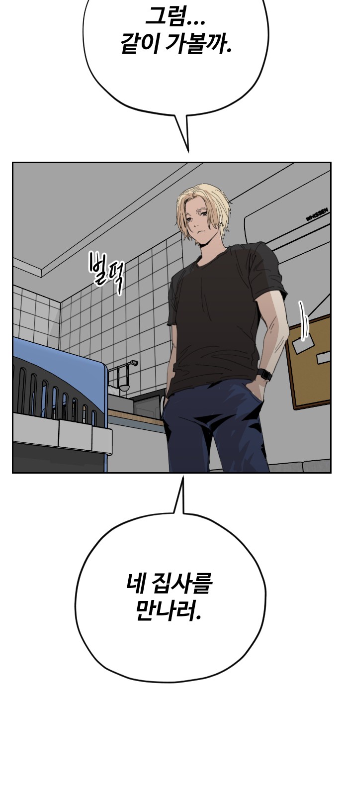 58 페이지