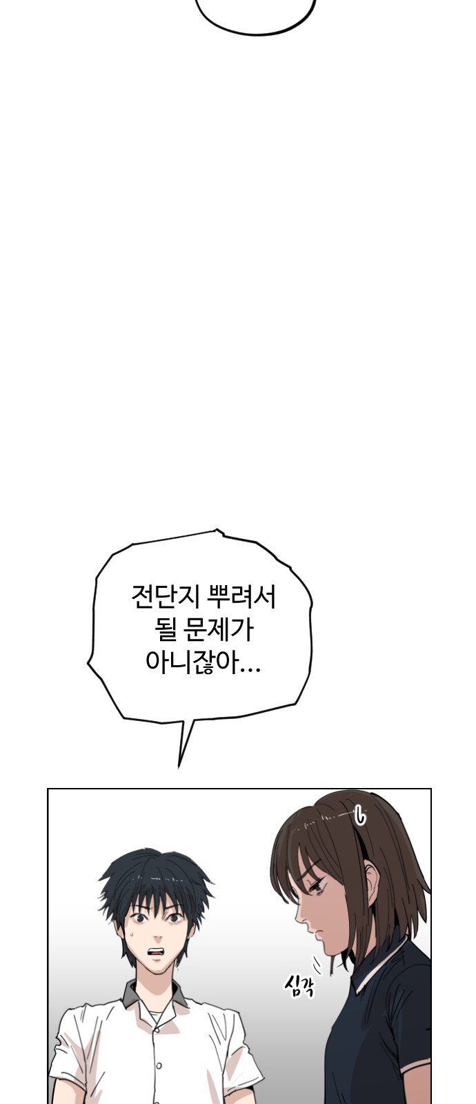 62 페이지