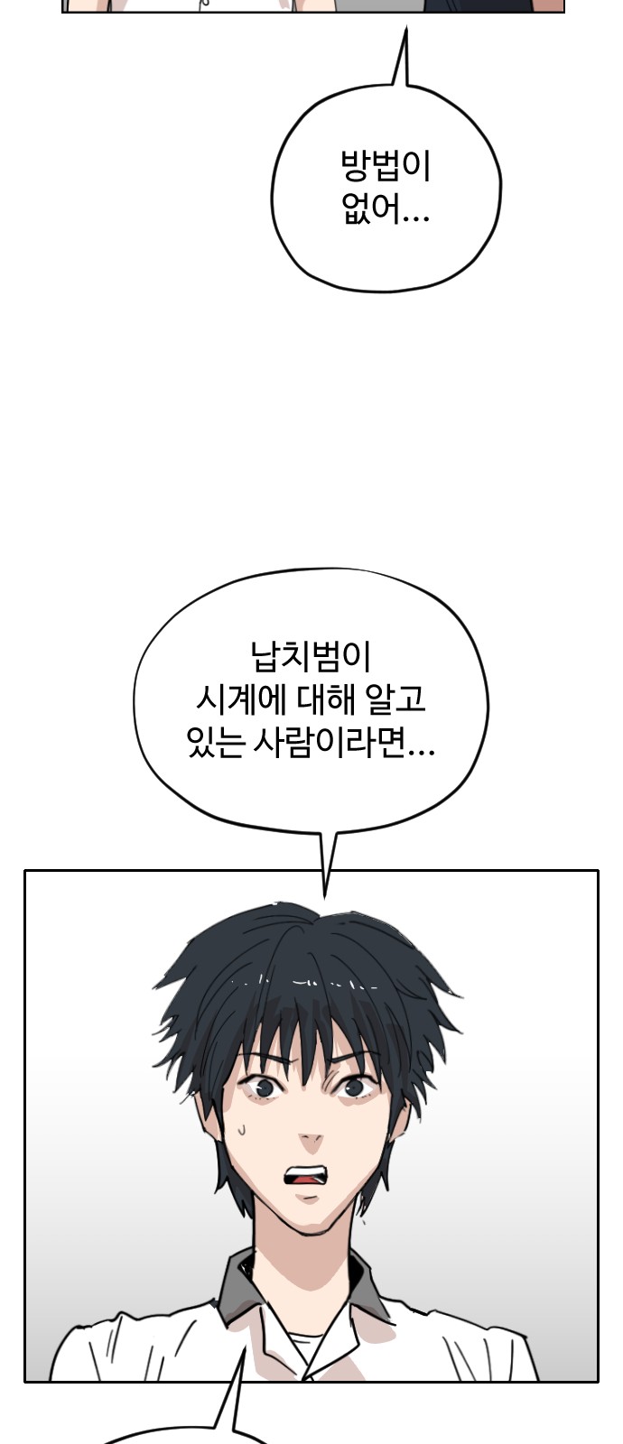 63 페이지
