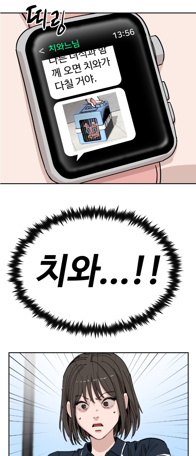 67 페이지