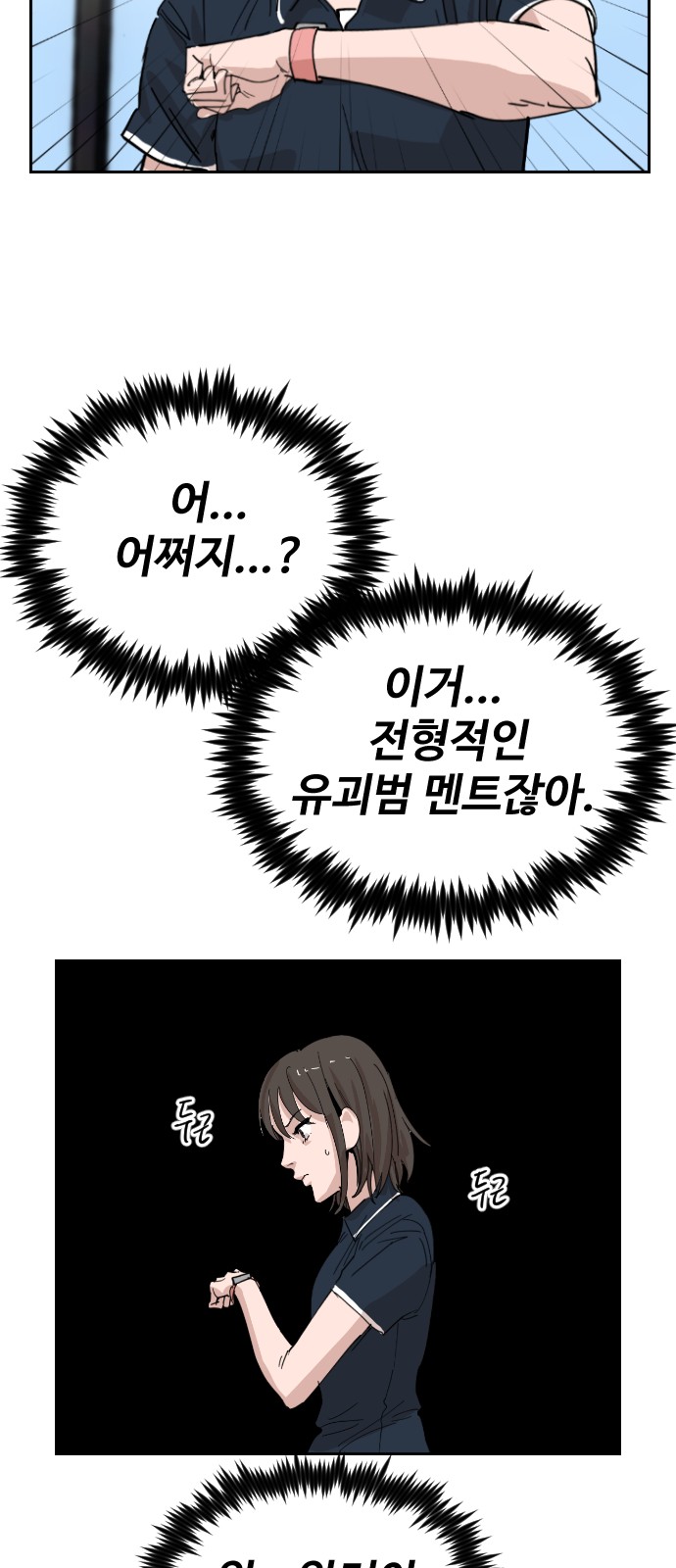 68 페이지