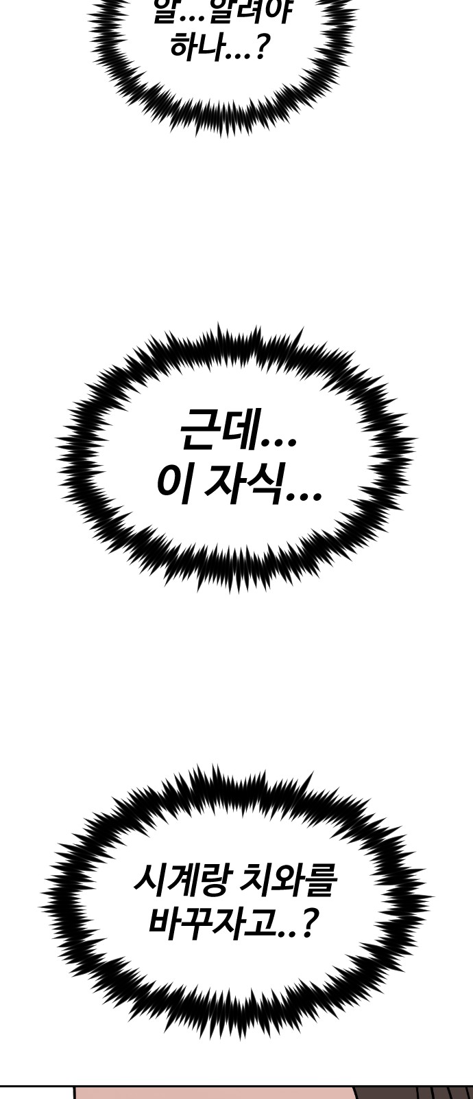 69 페이지